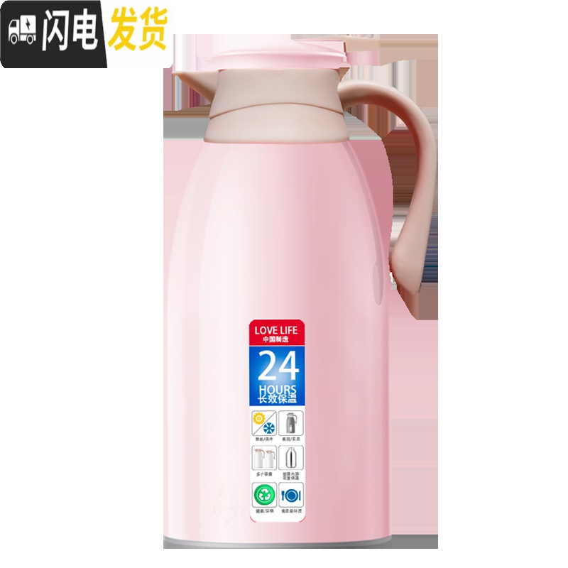 三维工匠保温水壶大容量家用小型热水瓶保温壶学生宿舍热水壶暖水壶保温杯 抹茶绿1.3[送4只勺子][单手不费力]高清大图