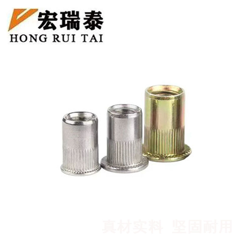 宏瑞泰 304不锈钢拉铆螺母 6.8级 M4 个高清大图