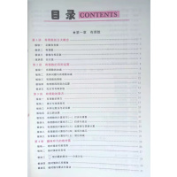 [醉染正版]2023新版勤学早大培优七7年级数学上册 勤学早大培优七上学用用书人教版(送纸质答案)顺丰 初一勤学早