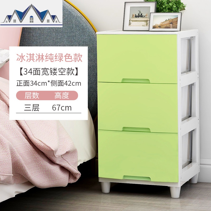收纳箱抽屉式窄柜置物架五斗柜卫生间边角塑料床头柜角落收纳柜子 三维工匠 绿色3个