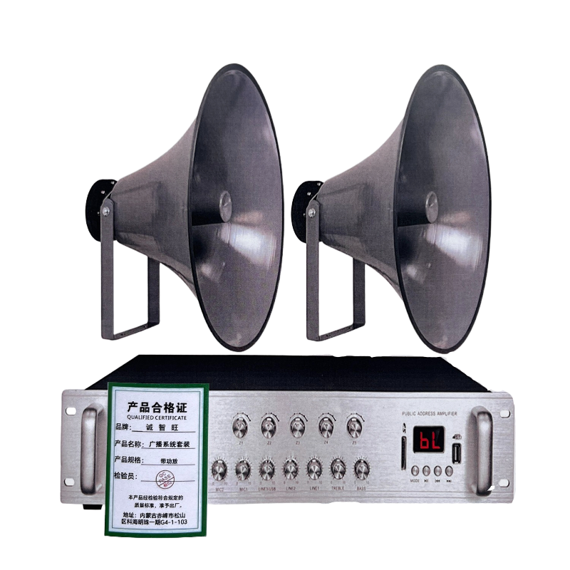 诚智旺 广播系统套装 带功放 /套高清大图