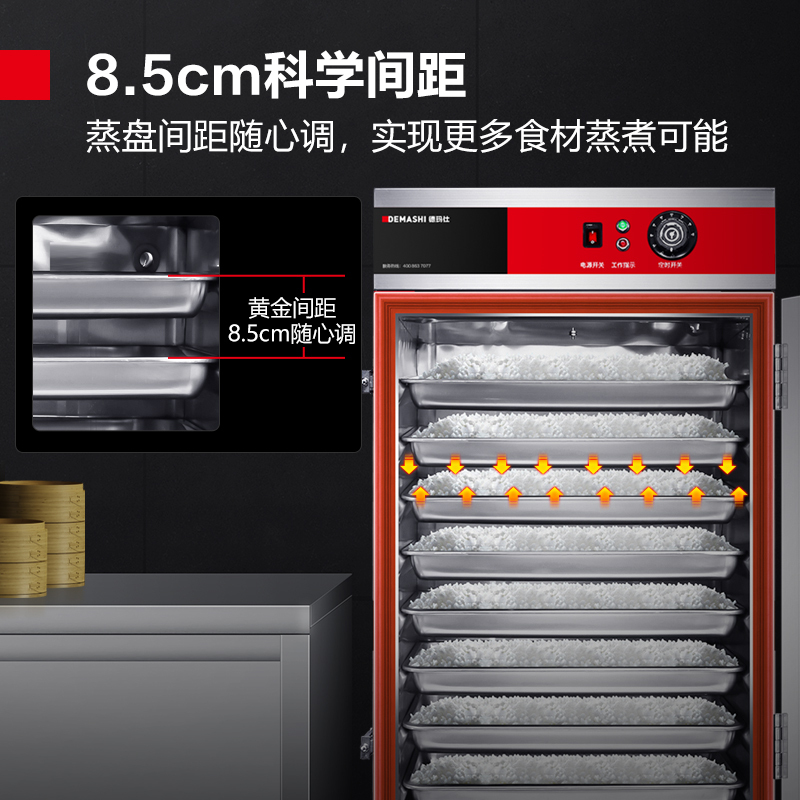 德玛仕蒸饭柜KZ-60A 220V/380V[304蒸盘款]高清大图