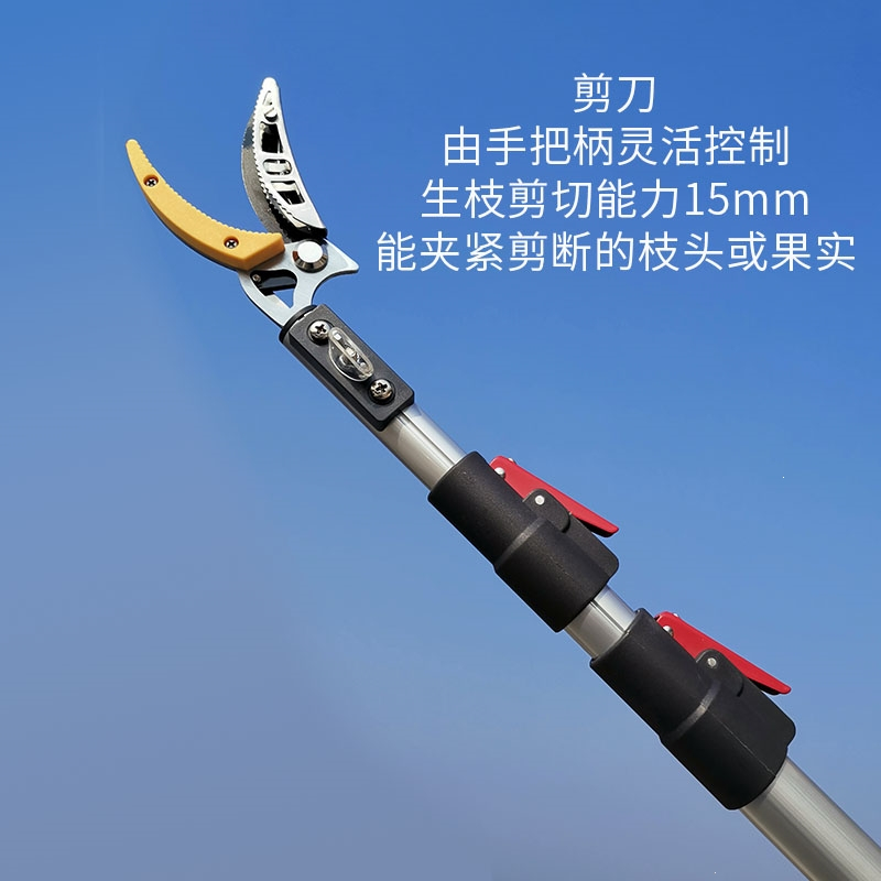 藤印象高空水果高枝剪伸缩5米加长采柚子园林工具修果树枝剪刀s1326
