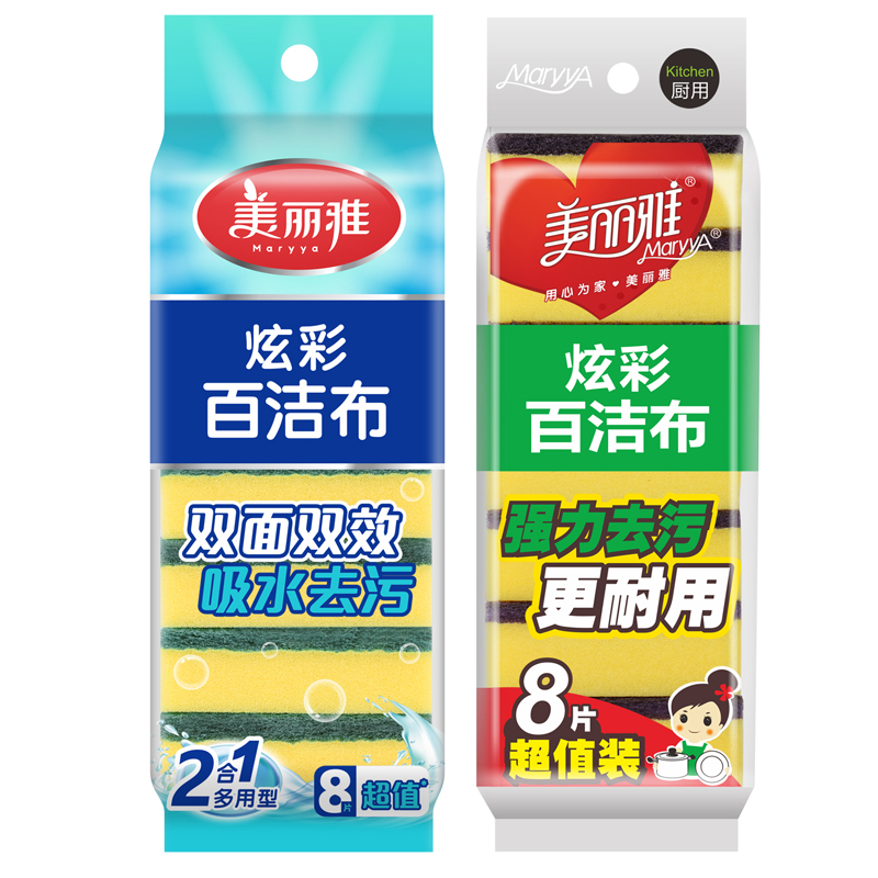 美丽雅 8片*4包装炫彩海绵百洁布（共32片）高清大图