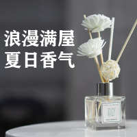 【11款香型可选】觅夏 香格里拉 无火藤条香薰精油系列香格里拉50ml 家用室内厕所除臭房间香水摆件卧室持久