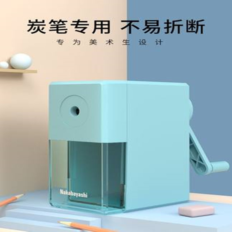 素描专用卷笔刀手摇转笔刀美术生削笔刀速写炭笔削笔器