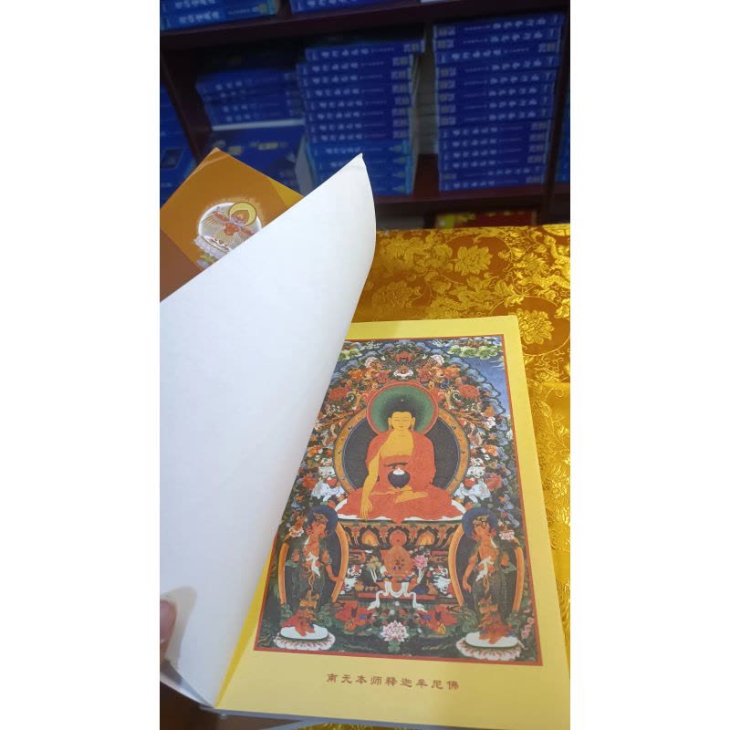 ]学院 开启修心门扉释 索师讲解 上下册全,21年绝版图片