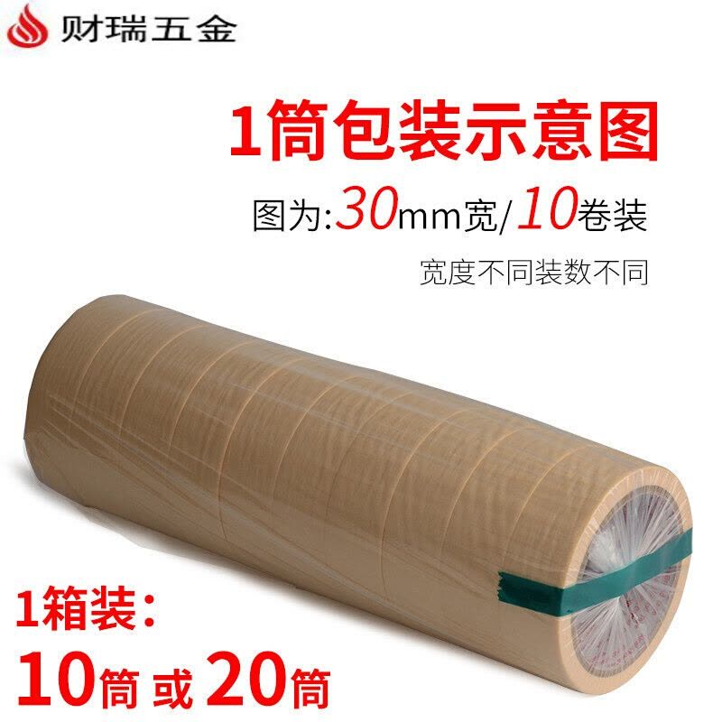 美纹纸胶带可书写不残留手撕美术生批发汽车喷漆装修装饰遮蔽美缝水彩画贴边画画素描绘画分色 45mm宽*18米(1筒价6卷)图片