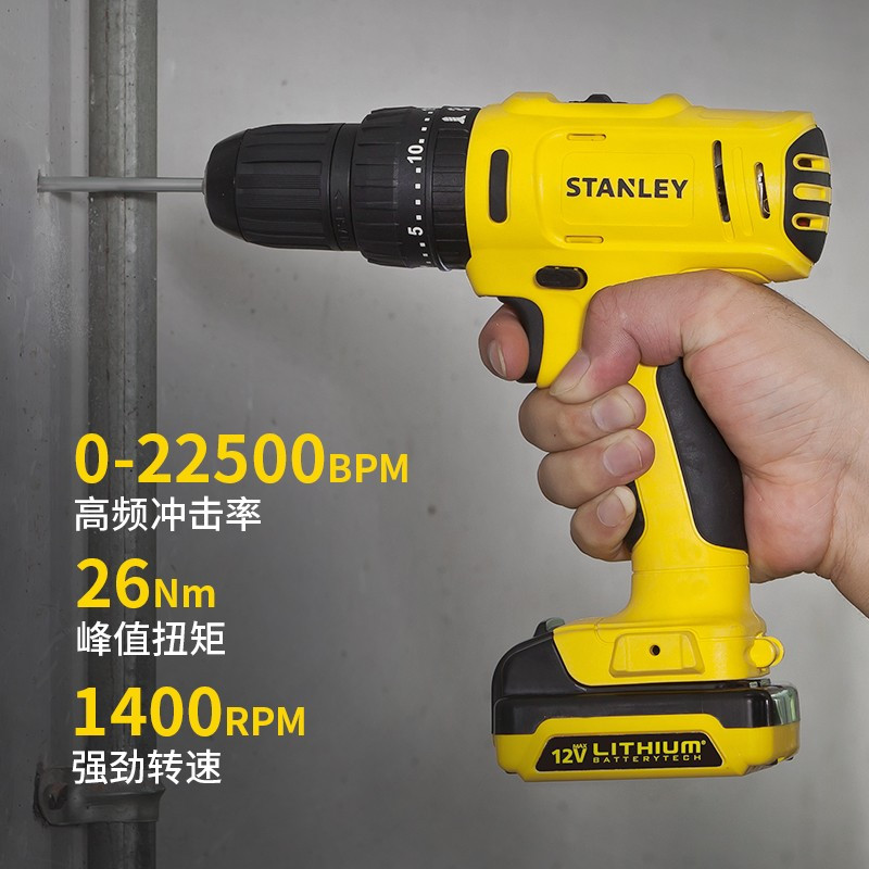 史丹利 SCHI121S2KA-A9 锂电冲击钻手电钻充电钻家用起子机电动工具