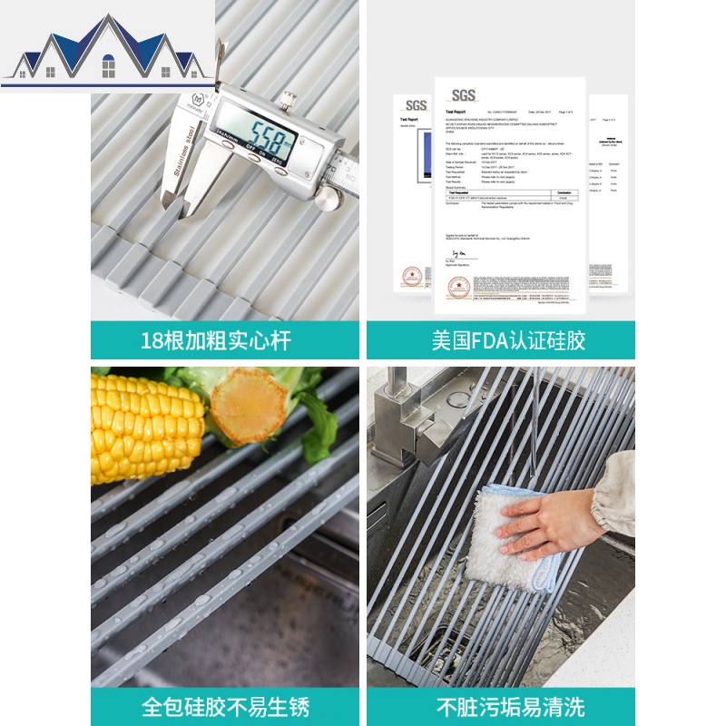 沥水架硅胶可折叠碗碟架放杯子碗筷洗碗池厨房水上方收纳架碗架 三维工匠高清大图