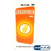 普力得 盐酸氨基葡萄糖胶囊180粒 缓解消除骨关节炎疼痛肿胀