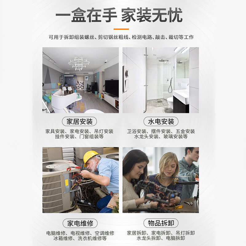 南威家用五金多功能电工维修套装车载电钻手电动手提式工具箱组套. 勇士套装[18V锂电钻]+送配件套餐