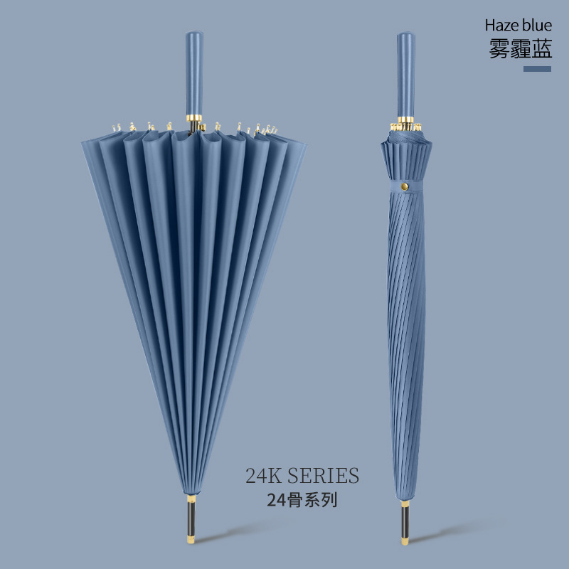 大唐御雨伞长柄直杆大伞广告伞晴雨伞DTY-YS 纤维自动24骨-雾霾蓝