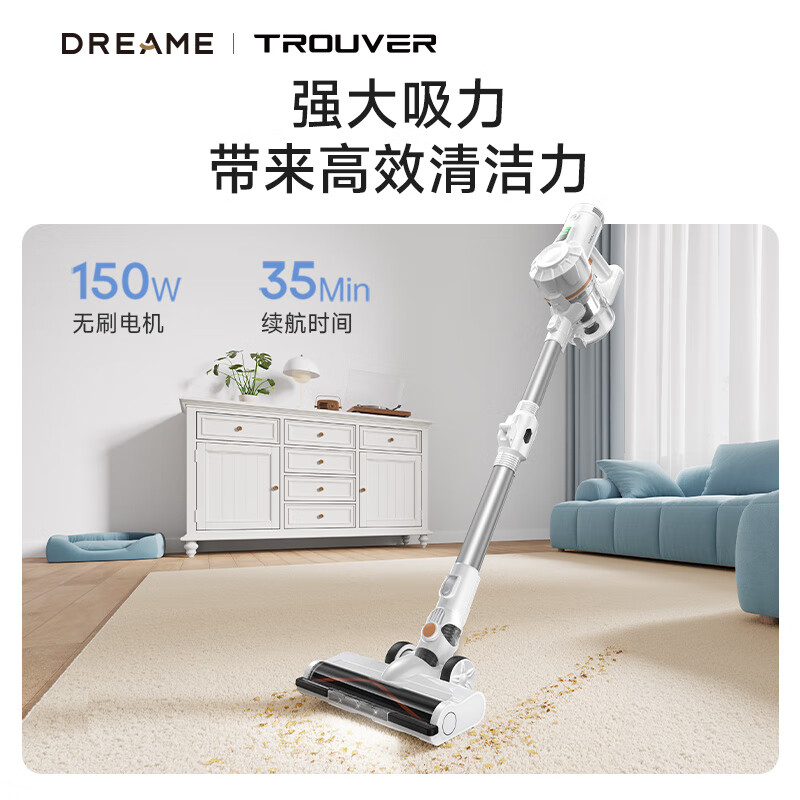 Mova无线手持家用吸尘器J10 折叠杆 湿拖 大吸力 长续航 全能机王Dreame J10