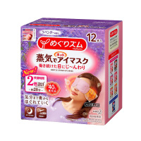 日本原装花王KAO蒸汽眼罩睡眠眼罩/肩贴/腹部贴 眼罩-薰衣草12枚
