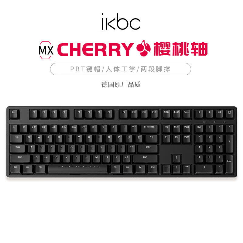 ikbcC108 cherry樱桃键盘 有线机械键盘电竞办公游戏键盘 黑色108键黑轴(单位:个)