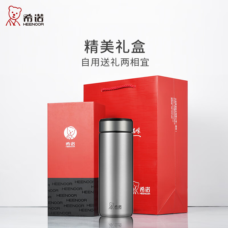 希诺保温杯男士不锈钢泡茶杯子商务办公车载水杯XN-5607A本色 370mL高清大图