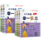 小学奥数举一反三A版+B版+达标卷-3本套 小学六年级 [正版]小学举一反三一年级二年级三四五六年级数学思维训练人教版小