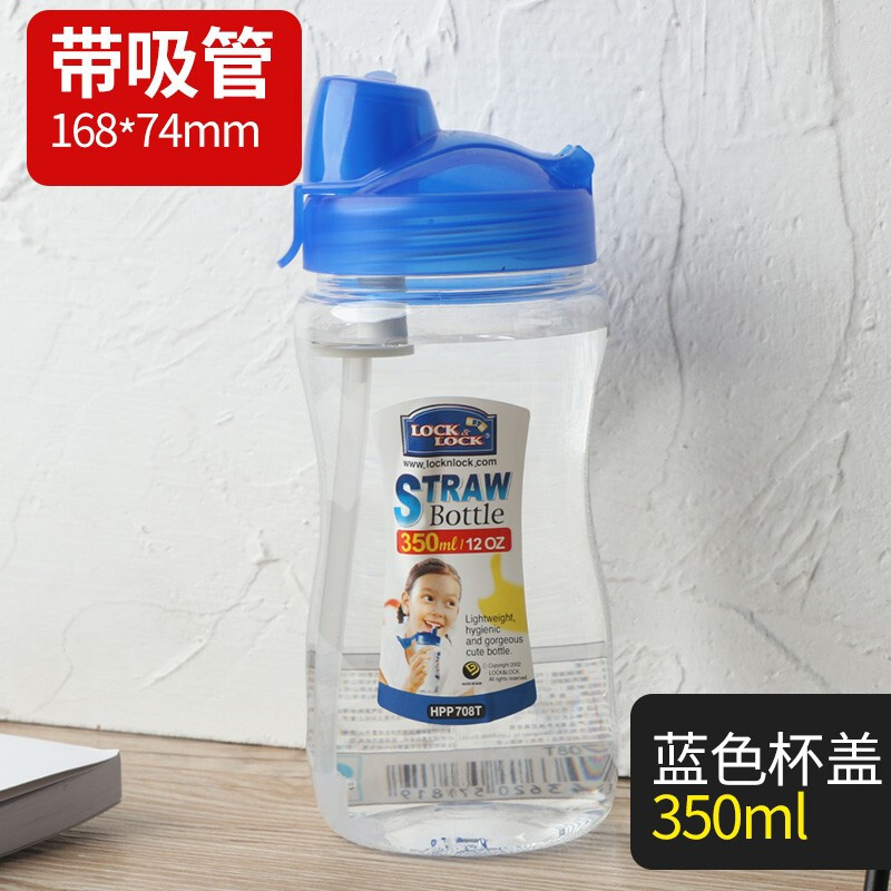 乐扣乐扣 HPP708T 吸管运动水杯 350ml（一个装）可定制