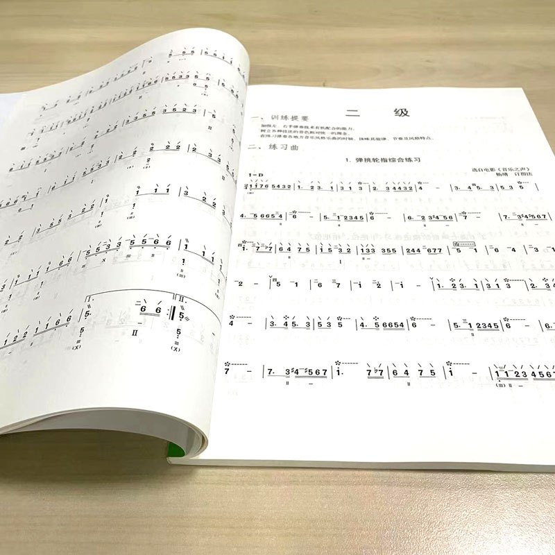 正版 中国音乐学院琵琶考级教材1 5级社会艺术水平考级全国通用教材第二套一至五级音乐自学 入门专业考试书籍中国音报价 参数 图片 视频 怎么样 问答 苏宁易购