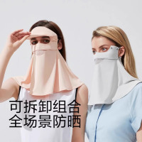 蕉下防晒口罩护颈面罩防护防紫外线遮阳夏户外防尘女全脸冰丝