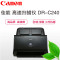 佳能(Canon) 高速文档 扫描仪 DR-C240 单台装