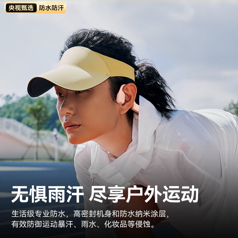 塞那 S-A30SPro-耳机-黑色 骨传导无线运动耳机成人防汗不入耳式高清大图