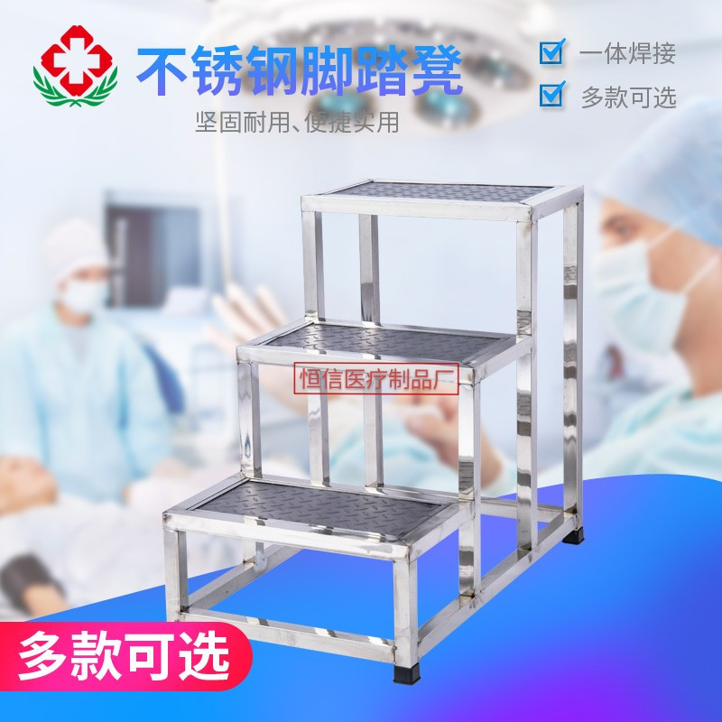 不锈钢单双层脚踏凳 家用室内两三步梯小楼梯台阶梯凳
