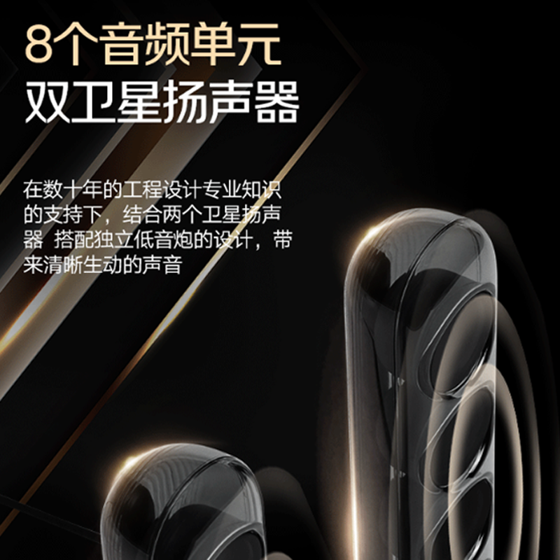 哈曼卡顿Soundsticks 4 音乐水晶4代 桌面蓝牙音箱低音炮音响水晶4黑色 居家艺术音响高清大图