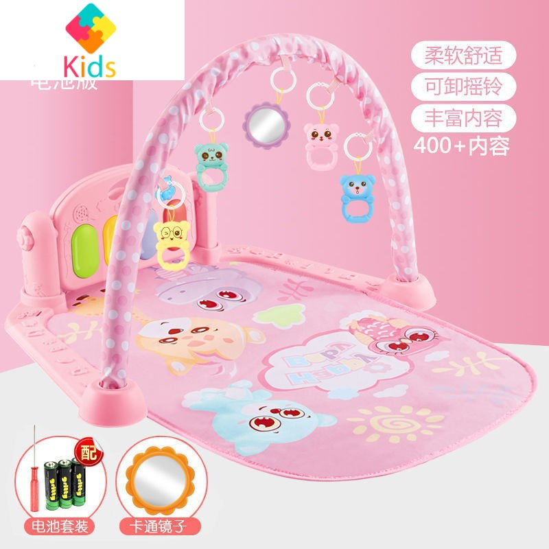 音乐新款见描述婴幼儿健身架器脚踏钢琴宝宝游戏毯儿童摇铃玩具真智力 Q萌宝贝[女孩款]电池版