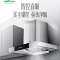 华帝(vatti)i11137+55B+i12052-16欧式抽油烟机灶具热水器三件套 21立方挥手自动洗 天然气