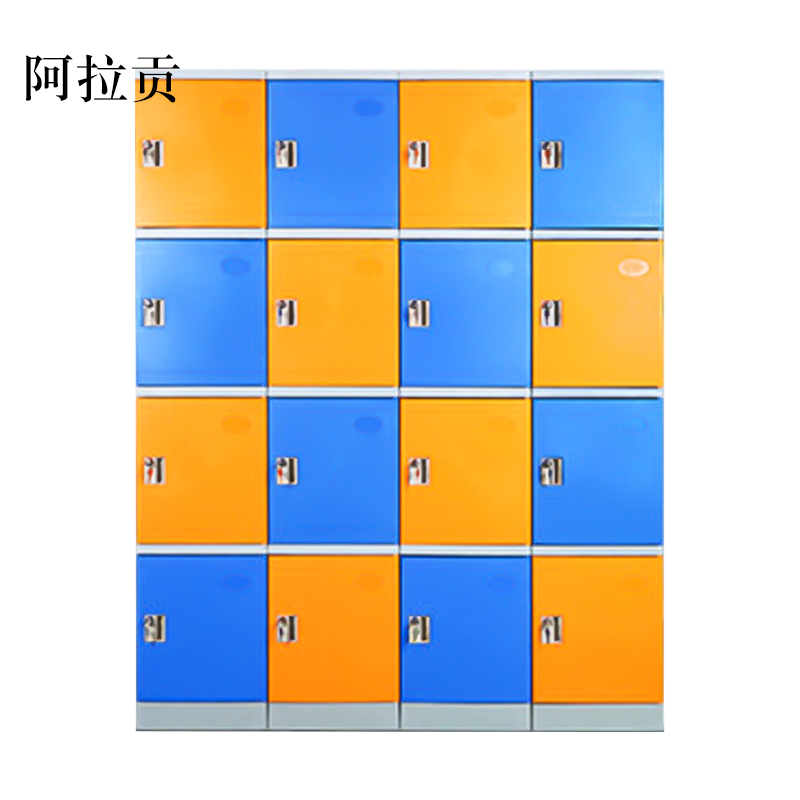 阿拉贡塑料防水更衣柜学校澡堂浴室健身房游泳馆水上乐园洗浴储物柜单门
