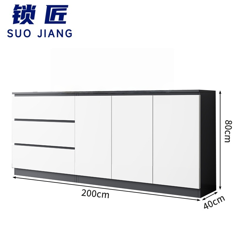 锁匠 边柜 矮柜200cm台