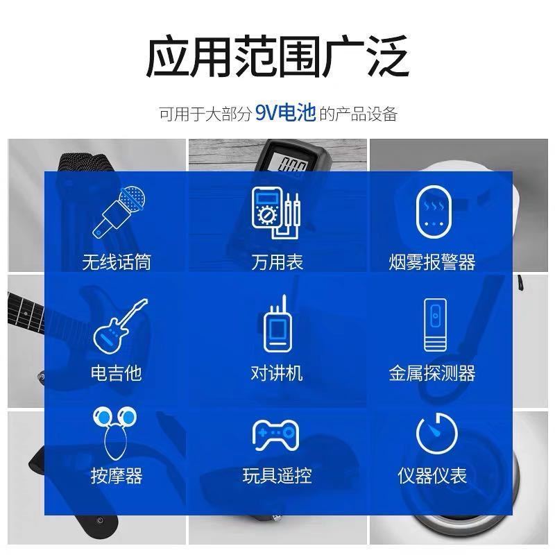 倍量9v电池充电器无线话筒麦克风6F22九伏仪器仪表万用表方块电池 B09镍氢充电器(不能充一次性电池)