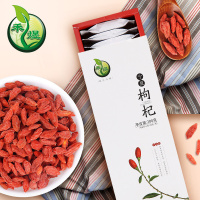 禾煜 甲级宁夏枸杞200g/盒（10g*20包 ）枸杞小包袋装
