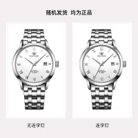 天王表手表 男表昆仑系列休闲商务钢带男表正品防水机械表时尚潮流男士手表5917