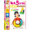 每天5分钟 带魔法的创意美术绘画书 YoYo酱,爱林博悦 编 艺术 文轩网