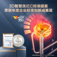 Haier/海尔60升电热水器 EC6005-ST5 3D速热 8倍热水 APP智控 3000W 一级能效