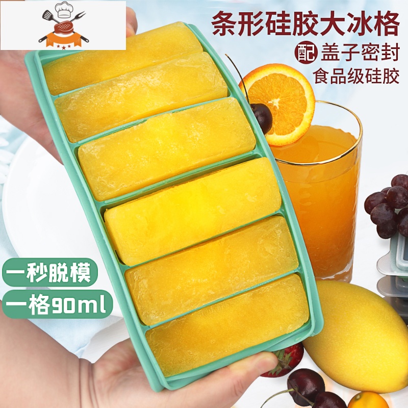 创意家用制冰器6连条形硅胶冰格制冰块模具带盖辅食酒吧饮料速冻 敬平 藏蓝色 6格高清大图