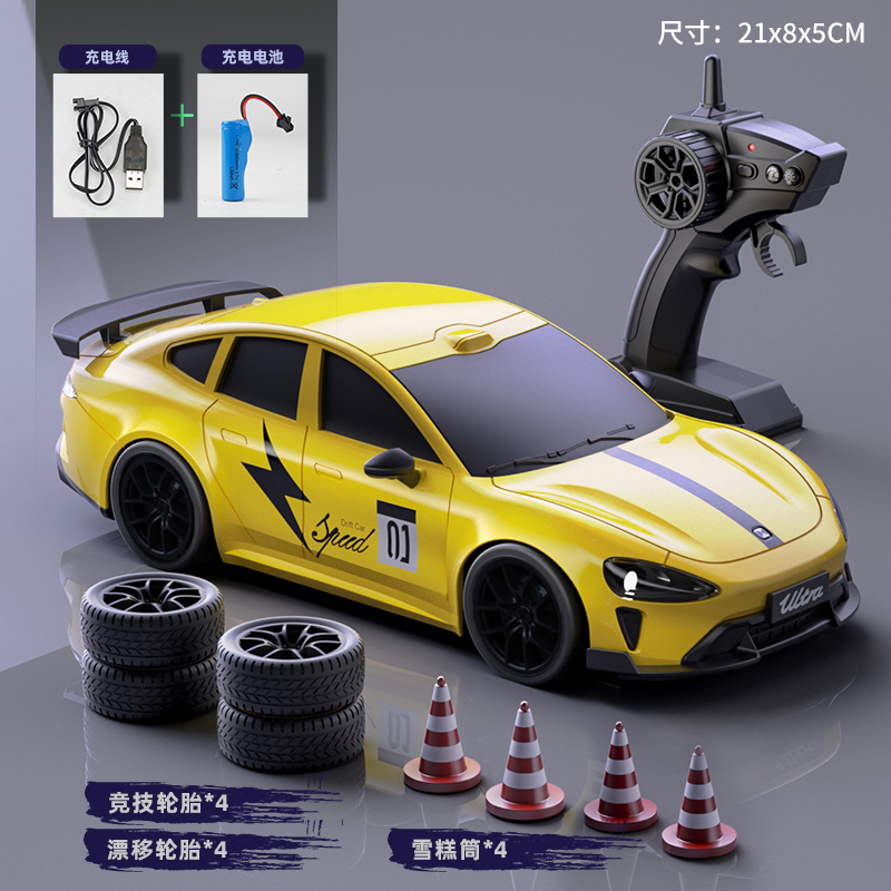 儿童遥控汽车SU7高速四驱漂移赛车模型男孩玩具车圣诞节礼物3750 SU7-【黄色】四驱遥控车 加电套餐