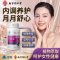 同仁堂大豆异黄酮软胶囊补充免疫力黄体酮女性营养保健食品官方旗舰店