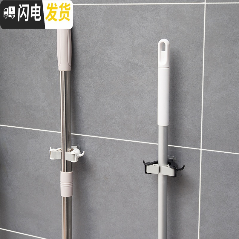 三维工匠强力无痕牛角拖把夹墙壁挂钩多功能免打孔自粘胶厨房卫生间置物架 牛角灰色4个装