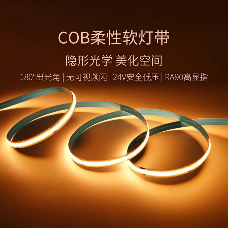 灯带 led灯带户外防水220v客厅外墙专用100m高清大图