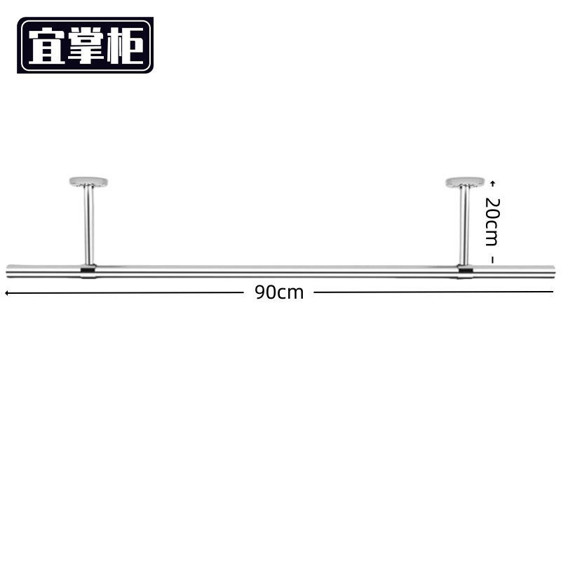 宜掌柜 不锈钢 晾衣架 不锈钢晾衣架90*20cm个