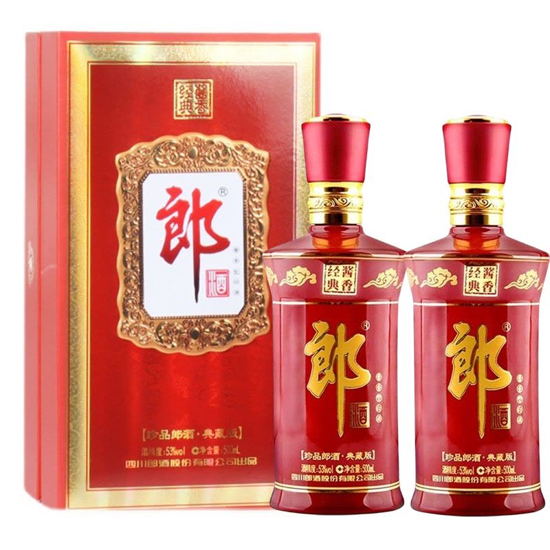 郎牌郎酒 珍品郎典藏版53度500ml*2瓶装酱香型白酒图片