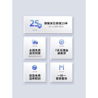 喜临门 - 光年 Plus3.0 乳胶床垫 3D芯材透气 蜂窝弹簧床垫