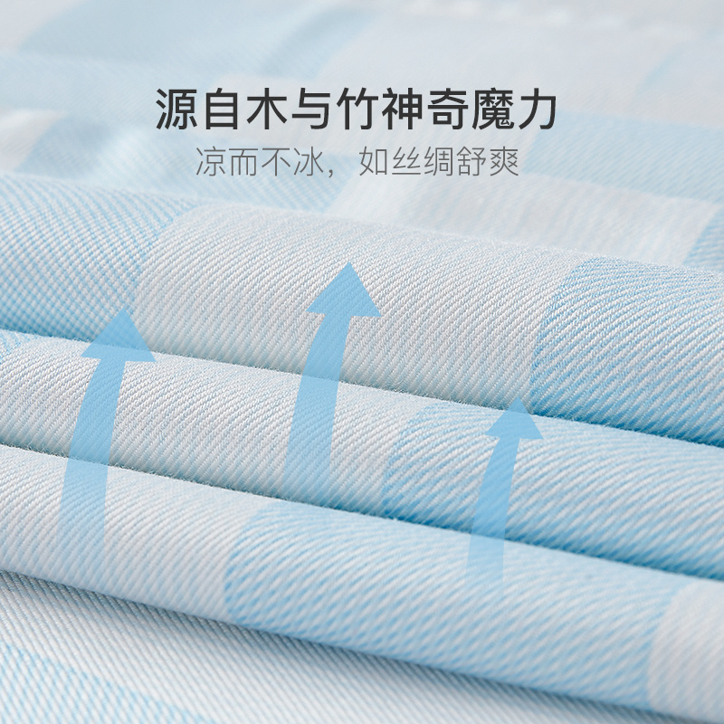 网易严选竹语天丝软凉席柔软抑菌三件套可折叠水洗学生宿舍软席子