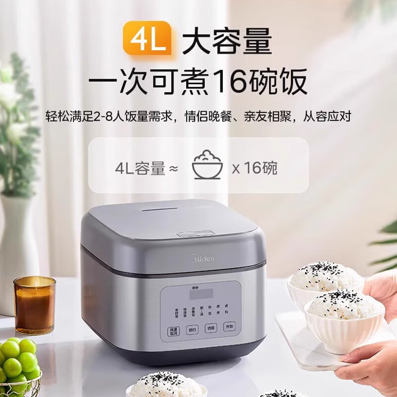 美的电饭煲MB-RA477