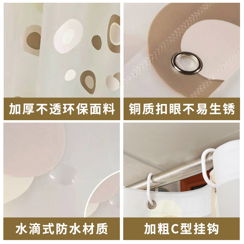 浴帘套装CIAA免打孔加厚霉洗澡挂帘子布卫生间淋浴隔断 海星 (套装)240宽x180高+伸缩杆160-300+挂钩