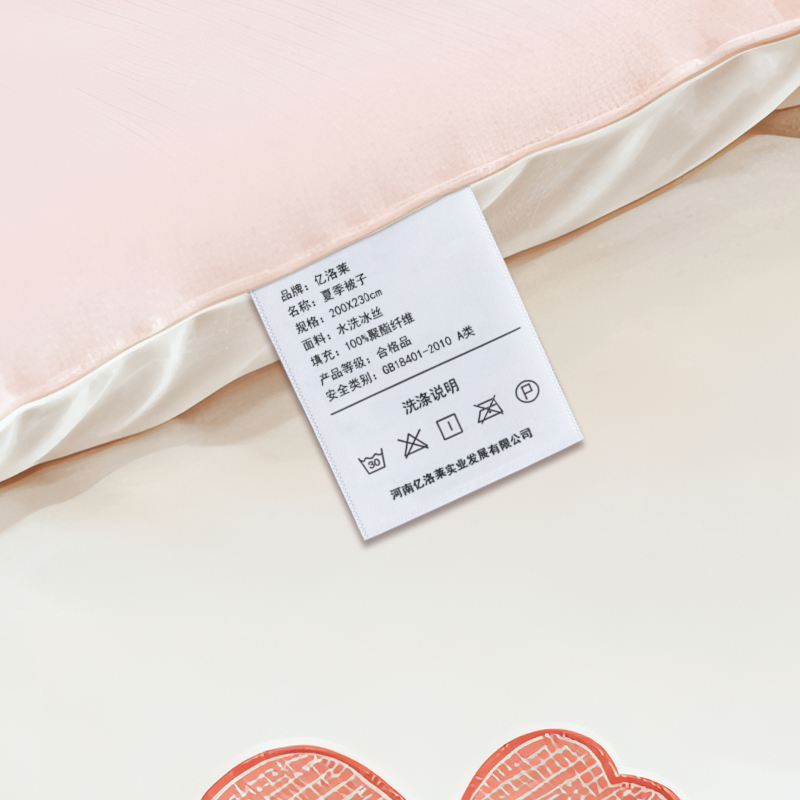 亿洛莱 夏季被子 200*230cm 条高清大图
